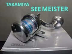 2026年最新】シーマスター リールの人気アイテム - メルカリ