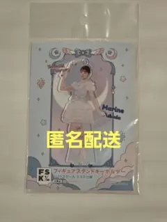 プ*い様 【即購入可】川名凜 FSK フィギュアスタンドキーホルダー 魔法
