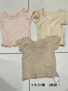 ベビー 半袖肌着 4枚セット 女の子 男の子 70 インナー 綿100 インナー