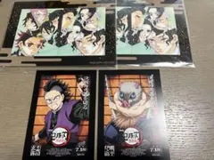 鬼滅の刃無限城編　来場者特典2セット