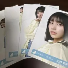 大野愛実 4種コンプ kind of love ジャケット写真衣装 - メルカリ