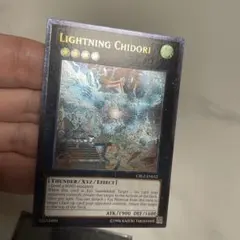 2025年最新】電光千鳥 レリーフ 英語の人気アイテム - メルカリ