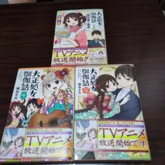 Item thumbnail for item 8954cd87-6aac-4c89-8ebb-e9f9f58d8914