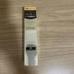 エリクシール　レチノパワー　リンクルクリームs