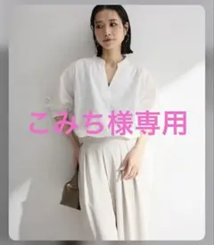 green parks グリーンパークス スキッパー ブラウス ホワイトのサムネイル