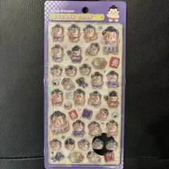 新品・国内正規品 ボンボンドロップシール 和柄 お相撲さん クーリア