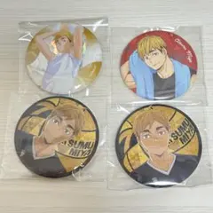 ハイキュー 宮侑 ビーチボール 合宿 ラメキラ缶バッジ 4点セット