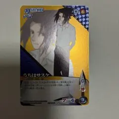 NARUTO ナルト 疾風伝 カードゲーム うちはサスケ 忍伝-215 - メルカリ