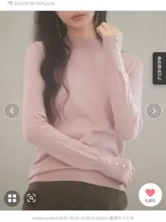 プルオーバー長袖