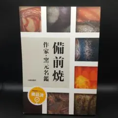 Item thumbnail for item 54229723-9b02-40fb-a5c4-35323656f760