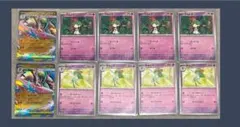ポケモンカード メガエルレイドex 進化ライン 10枚セット まとめ売り