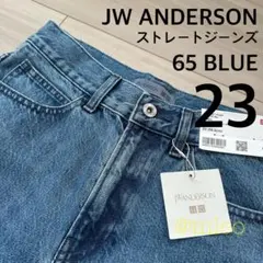 【新品】ユニクロ JW ANDERSON ストレートジーンズ 23