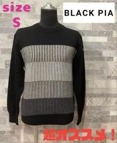 BLACK PIA ブラックピア　クルーネックニット　ウール100％　黒系　S