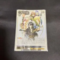 ヴァイス 正義を貫く道ユーリ・ローウェル SSP - メルカリ