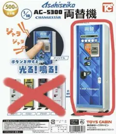2026年最新】両替機の人気アイテム - メルカリ