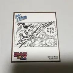 2026年最新】ミスタークリス 秋本の人気アイテム - メルカリ