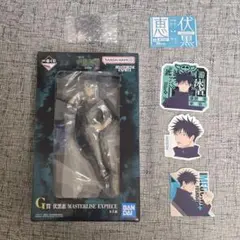 一番くじ 呪術廻戦 死滅回遊 壱 伏黒恵 フィギュア 他 6点セット