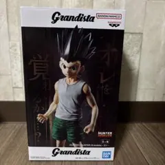 HUNTER×HUNTER Grandista ゴン フィギュア - メルカリ