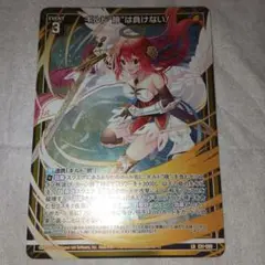 未使用品 ゼクス　LR ギルド“暁”は負けない！