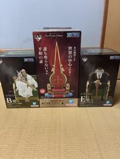 一番くじ　ワンピース　五老星　B賞 ナス寿朗　E賞　サターン　ラストワン　セット