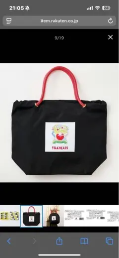 Item thumbnail for item 33fa1465-bfe2-4998-8c87-6093f931f709