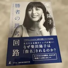 Item thumbnail for item 9309482a-6503-443c-bf8e-a31d6db302ae