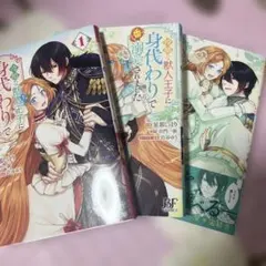 ツイステ 同人誌 カリ監 2冊セット - メルカリ