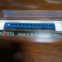 2026年最新】スハフの人気アイテム - メルカリ