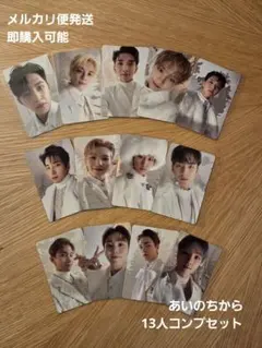 SEVENTEEN セブチ あいのちから トレカ コンプセット