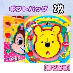 ②【ディズニー】　ギフトバッグ　2枚　チップ　プーさん　PPバッグ　顔柄　手提げ