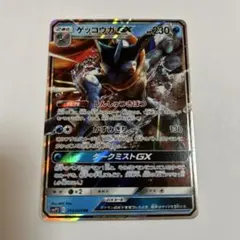 ゲッコウガGX RR サン&ムーン ムービースペシャルパック 名探偵ピカチュウ…