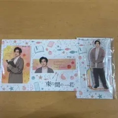 束の間の一花　まとめ売り　京本大我　藤原さくら　DVD　アクスタ　クリアカード 束の間の一花 まとめ売り 京本大我 藤原さくら DVD アクスタ クリアカード