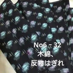 恵美里様 リクエスト 2点 まとめ商品