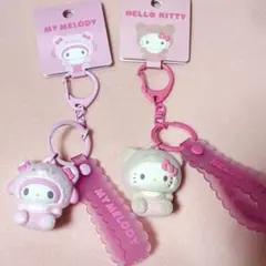 キティ　マイメロディ　立体キーホルダー　ラテクマ　フロッキー