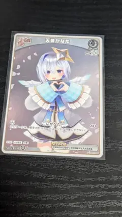 2026年最新】天音かなた ホロカ プロモの人気アイテム - メルカリ