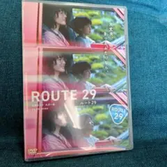 ルート29('24「ルート29」製作委員会)