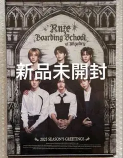 RIIZE シーグリ 2025 新品未開封