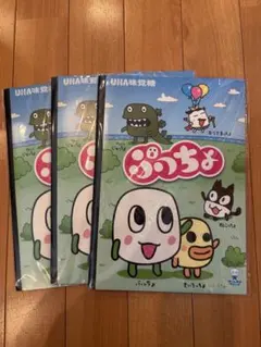 Item thumbnail for item 1e9c9906-e054-454c-923d-7159e23c6e91