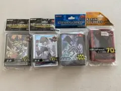 新品未開封 遊戯王 カードスリーブ プロテクター 4種類セット