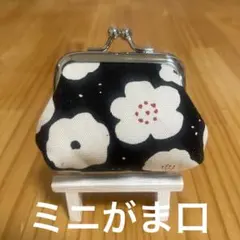 ミニがま口花柄(口金6.5cm)