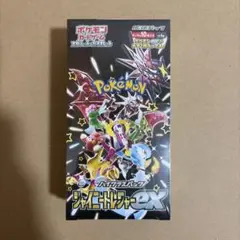 未開封　シャイニートレジャーex 1BOX シュリンク付き