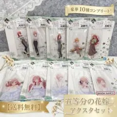 2026年最新】五等分の花嫁 一番くじ アクリルスタンドの人気アイテム