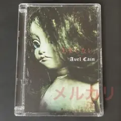 Item thumbnail for item 2ee4074b-e272-4c22-b671-d42e321c5c6d