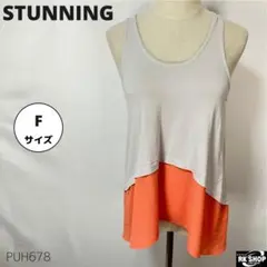 訳あり STUNNING スタンニング タンクトップ レイヤード バイカラー