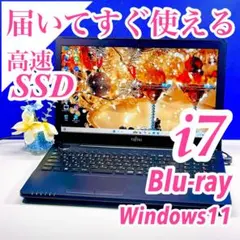 新品SSD✨Corei7✨ブルーレイ✨Windows11ノートパソコン 富士通のサムネイル