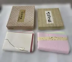 茶道具　紙釜敷　2点セット