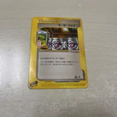 ポケモンカード　モーモーミルク