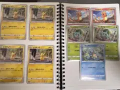 ピカチュウ C S10b Pokémon GO 027/071 など