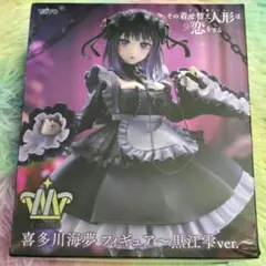 その着せ替え人形は恋をする フィギュア 喜多川海夢 リズ T-most 黒江雫