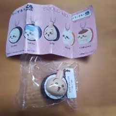 ちいかわ くら寿司 コラボ キーホルダー うさぎ